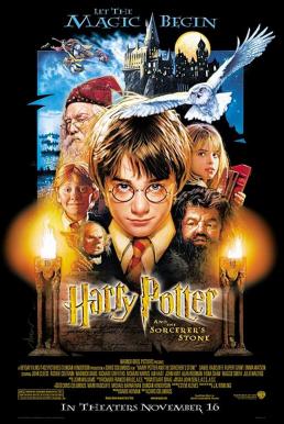 Harry Potter1 and the Philosopher's Stone แฮร์รี่ พอตเตอร์ กับศิลาอาถรรพ์ (2001)